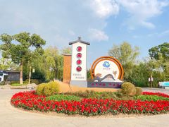 -梁鸿国家湿地公园