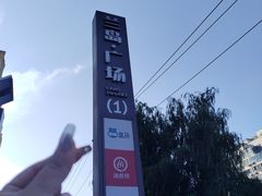 -兰岛广场(白沙路店)