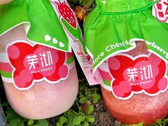-茉沏(山塘街店)