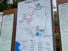 -穹窿山景区