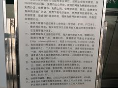 -青岛市图书馆