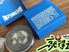 -好利来(盘锦万达店)