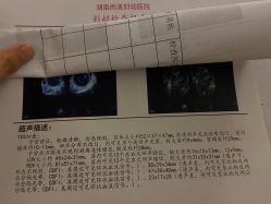 -湖南尚美妇幼医院