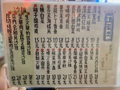 -鸟内会(河北路店)