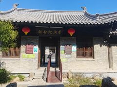 -青州古城