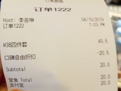账单-汉堡王(徐汇绿地缤纷店)