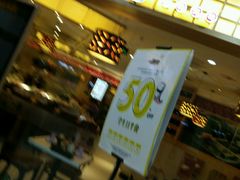 门面-新一番三文鱼寿司(大东海店)