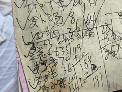 -清真.回香园(南街店)