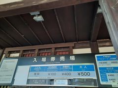 -名古屋城