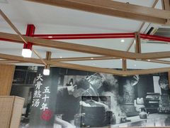-味千拉面(和平大道奥山世纪城店)