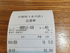 -老海陵·泰州菜(图书馆店)