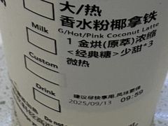 -星巴克(北新泾店)