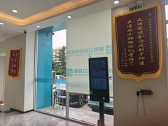 -德元·美联众合24小时动物医院(总院)