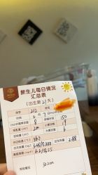 -爱贝蕊恩韩式月子会所(南山店)