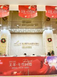 -美莱医学美容医院