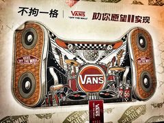 -VANS(三里屯太古里店)