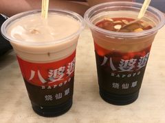 -八婆婆烧仙草(中山路店)