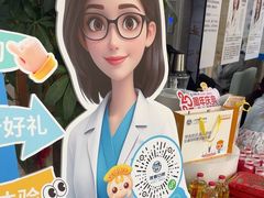 -茂菊口腔连锁(浦东南路店)