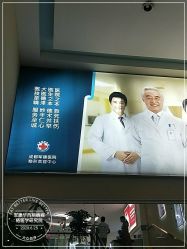 -成都军建医院·疤痕诊疗中心