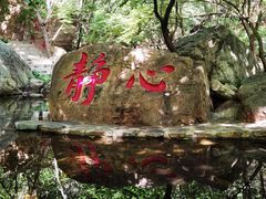-京东石林峡风景区