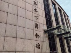 -白鹤梁水下博物馆