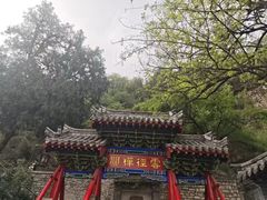 -千佛山风景名胜区