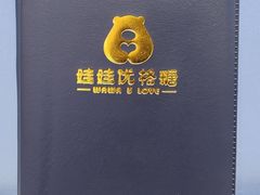 -万达广场(大明宫店)