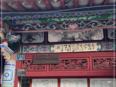 -木瓜老店