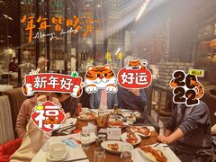 -广州富力君悦大酒店·凯菲厅