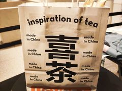 -喜茶(上海五角场万达店)