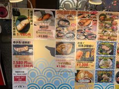 -札幌二条市场 大矶 OHISO(总店)