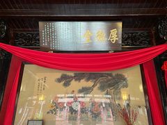 -东山雕花楼
