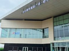 -杉杉奥特莱斯广场(哈尔滨店)
