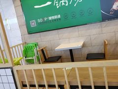 -蒙自源米线大王(信利城市广场店)