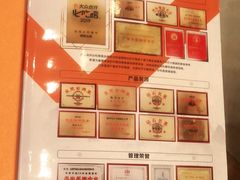 -顺风山庄(水濂山店)