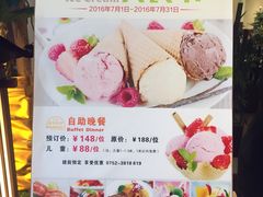 -惠州惠阳丽景国际花园酒店(市政广场店)