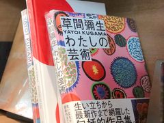 -茑屋书店(天目里店)