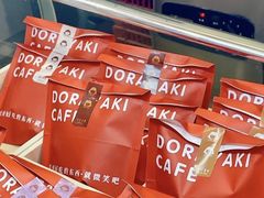 -铭果屋·铜锣烧专卖店(南京创始店)