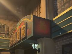 -星空密室·精选(天一豪景店)