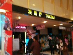 -中影国际影城(建军路金鹰购物中心店)