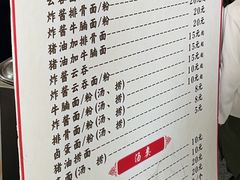 -陈记饮食店(菜园墩店)