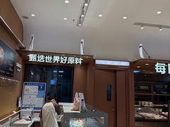 -格瑞思动物奶油生日蛋糕(园区永旺店)