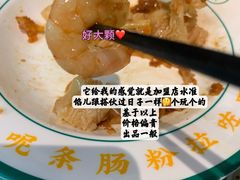 -西关明记肠粉(荔枝湾店)
