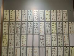 -益寿炖品店