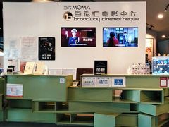 -和美电影艺术中心(万国城店)