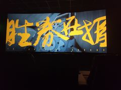 -万科美好广场