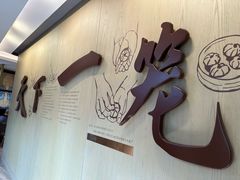-南翔馒头店(豫园店)