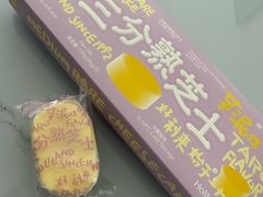 三分熟芝士-好利来(长征店)