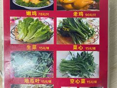 -吉英盐焗鸡(文中路店)