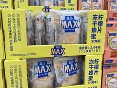 -盒马X会员店(王府井奥莱UP TOWN店)